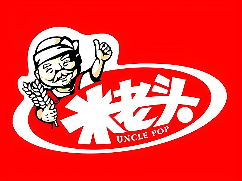 米老头 米老头